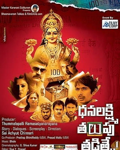 Dhanalakshmi Thalupu Tadite