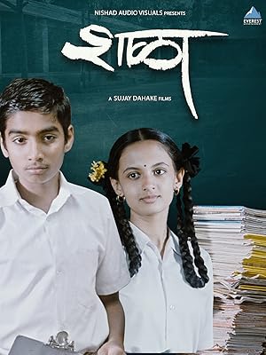 Shala