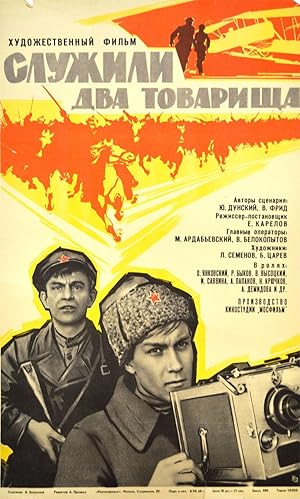 Two Comrades Served