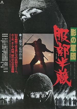 Shadow Warriors