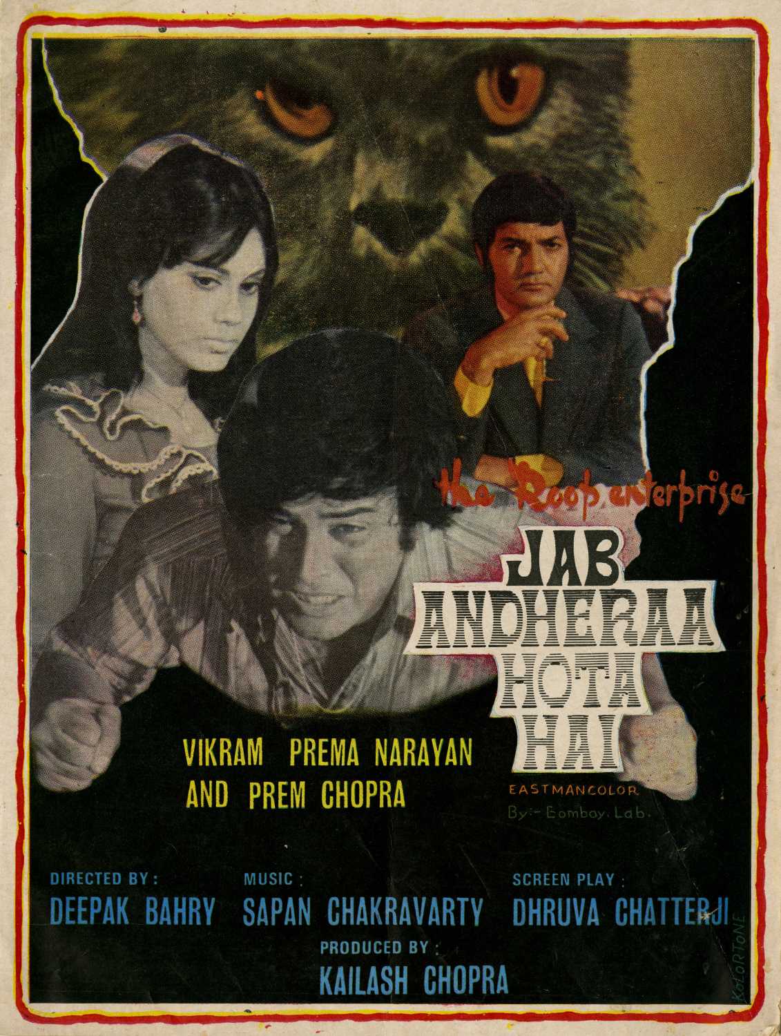 Jab Andheraa Hota Hai