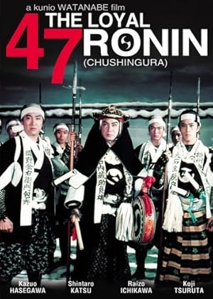 The Loyal 47 Ronin