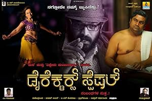 Director's Special