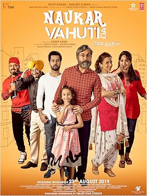 Naukar Vahuti Da