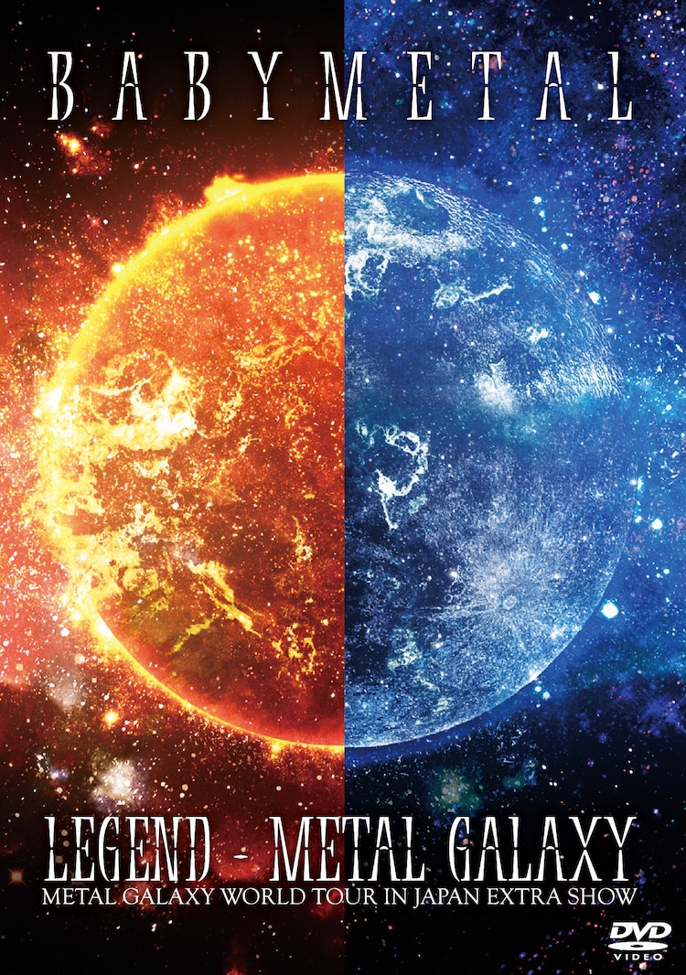Babymetal: Legend - Metal Galaxy