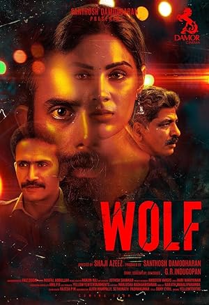 Wolf