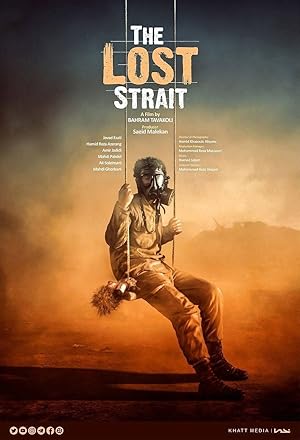 The Lost Strait
