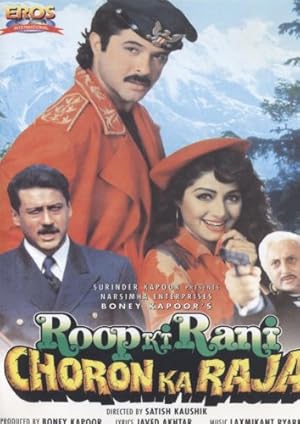 Roop Ki Rani Choron Ka Raja