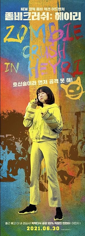 Zombie Crush in Heyri