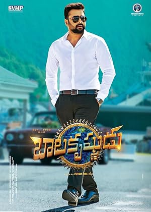 Balakrishnudu