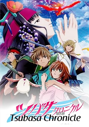 The Tsubasa Chronicle the Movie: Princess of the Birdcage Kingdom