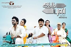 Aadu Puli