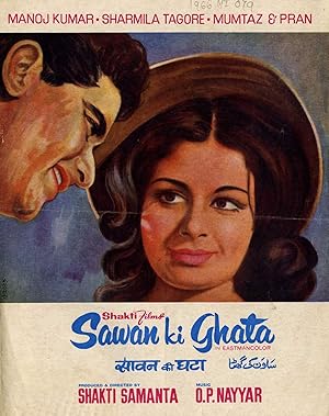 Sawan Ki Ghata