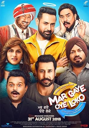 Mar Gaye Oye Loko