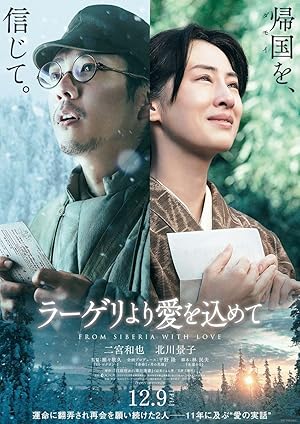 Fragments of the Last Will