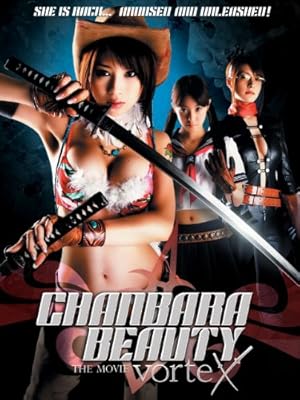 Chanbara Beauty: The Movie - Vortex