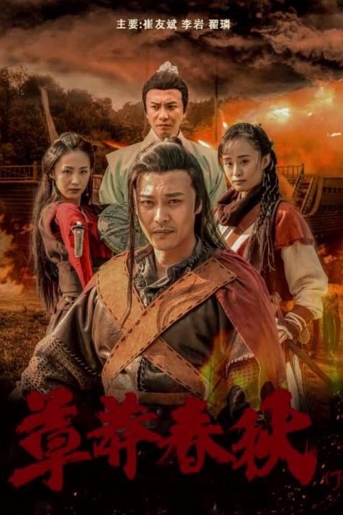 Nine Warriors 2