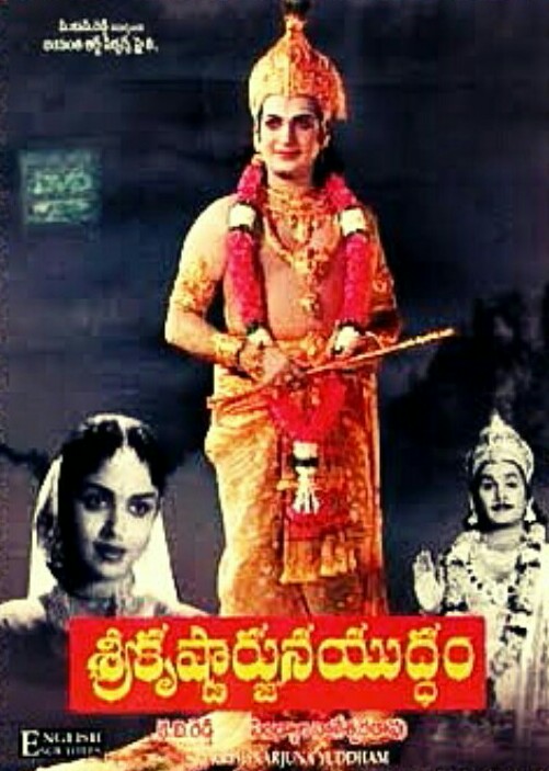 The War Between Lord Krishna and Arjuna