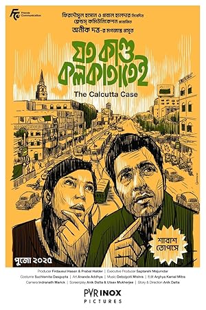 Joto Kando Kolkatatei
