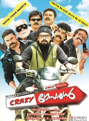 Crazy Gopalan