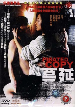 Pirated Copy