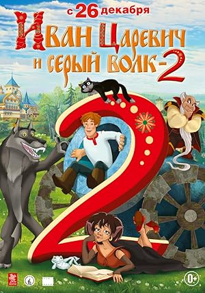 Ivan Tsarevich & the Grey Wolf 2