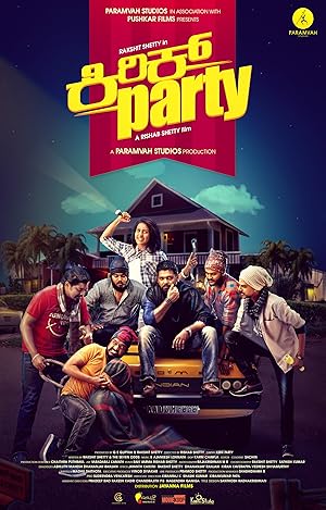 Kirik Party
