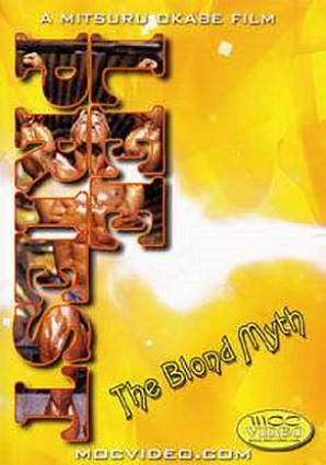 The Blond Myth