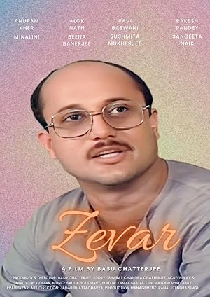 Zevar
