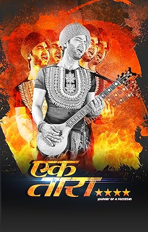 Ek Tara