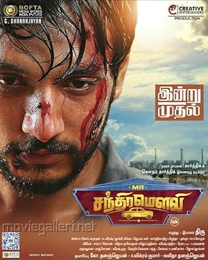 Mr. Chandramouli