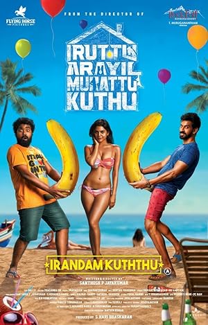 Irandam Kuththu