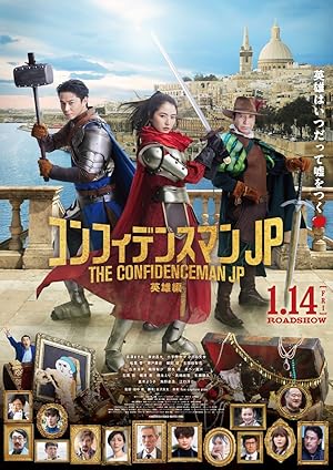 The Confidence Man JP Episode of the Hero
