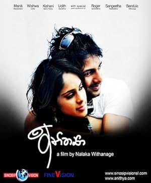 Anithya