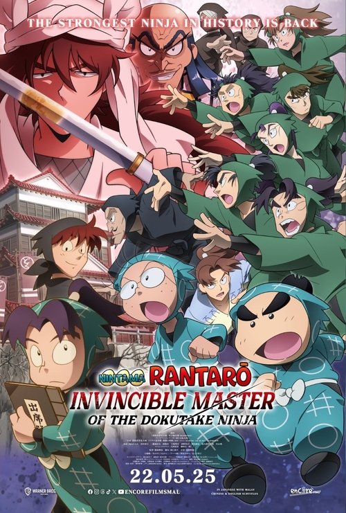 Nintama Rantaro: Invincible Master of the Dokutake Ninja