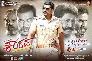 Once More Kaurava