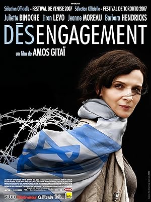 Disengagement