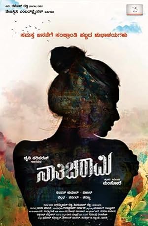 Nathicharami