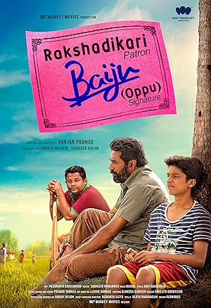 Rakshadhikari Baiju Oppu
