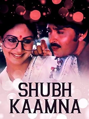 Shubh Kaamna