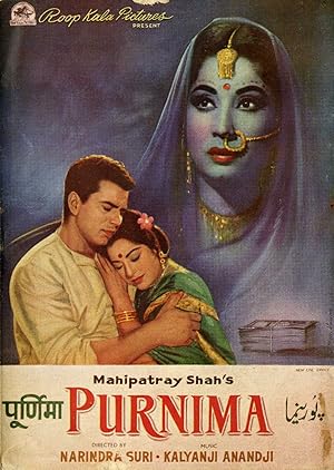 Purnima