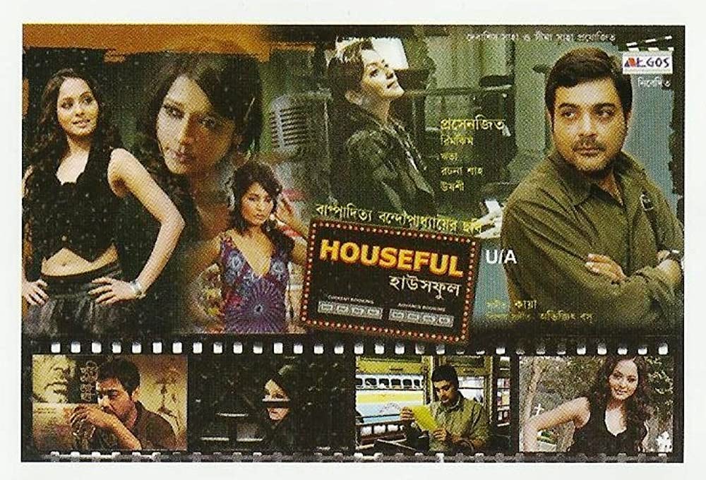 House Full