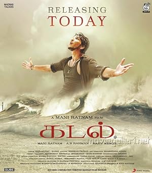Kadal