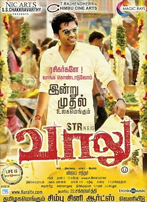 Vaalu