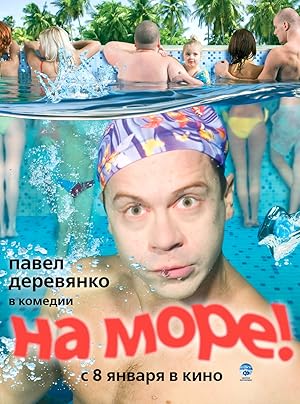 Na more!