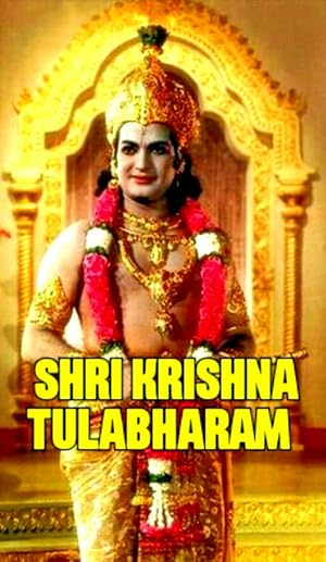 Sri Krishna Thulabharam