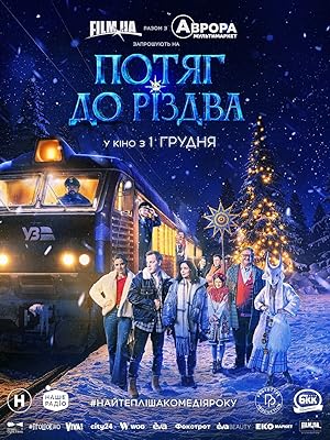 The Christmas Express