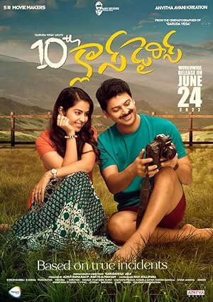 10th Class Diaries
