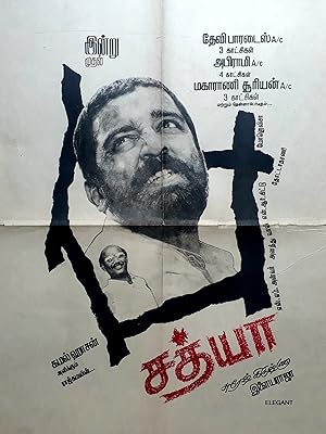 Sathyaa