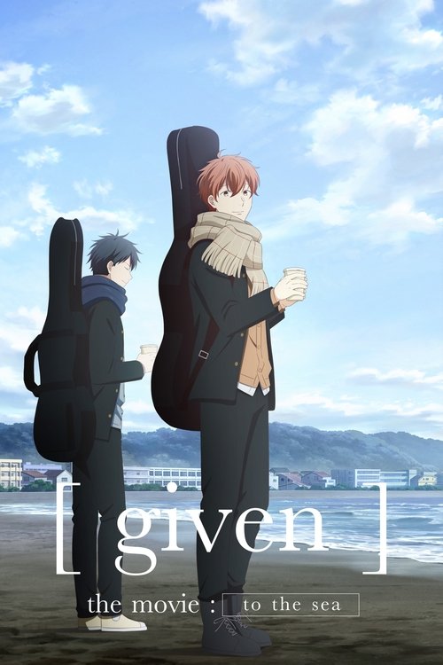 Given 3 to The Sea